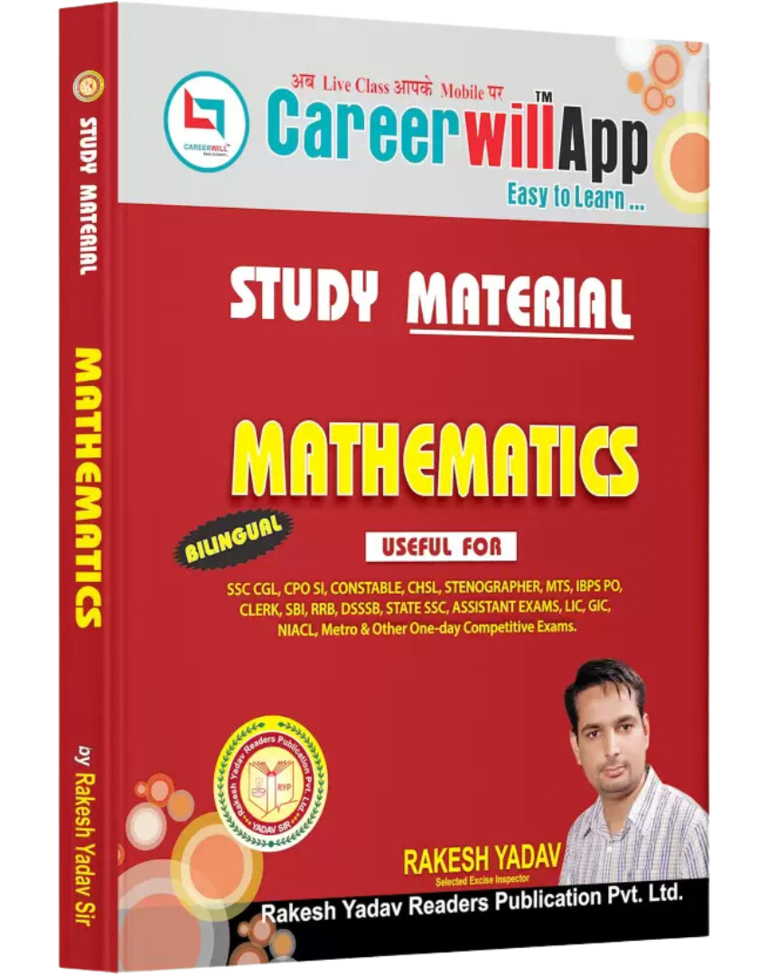 Airthematic Study Material Careerwill