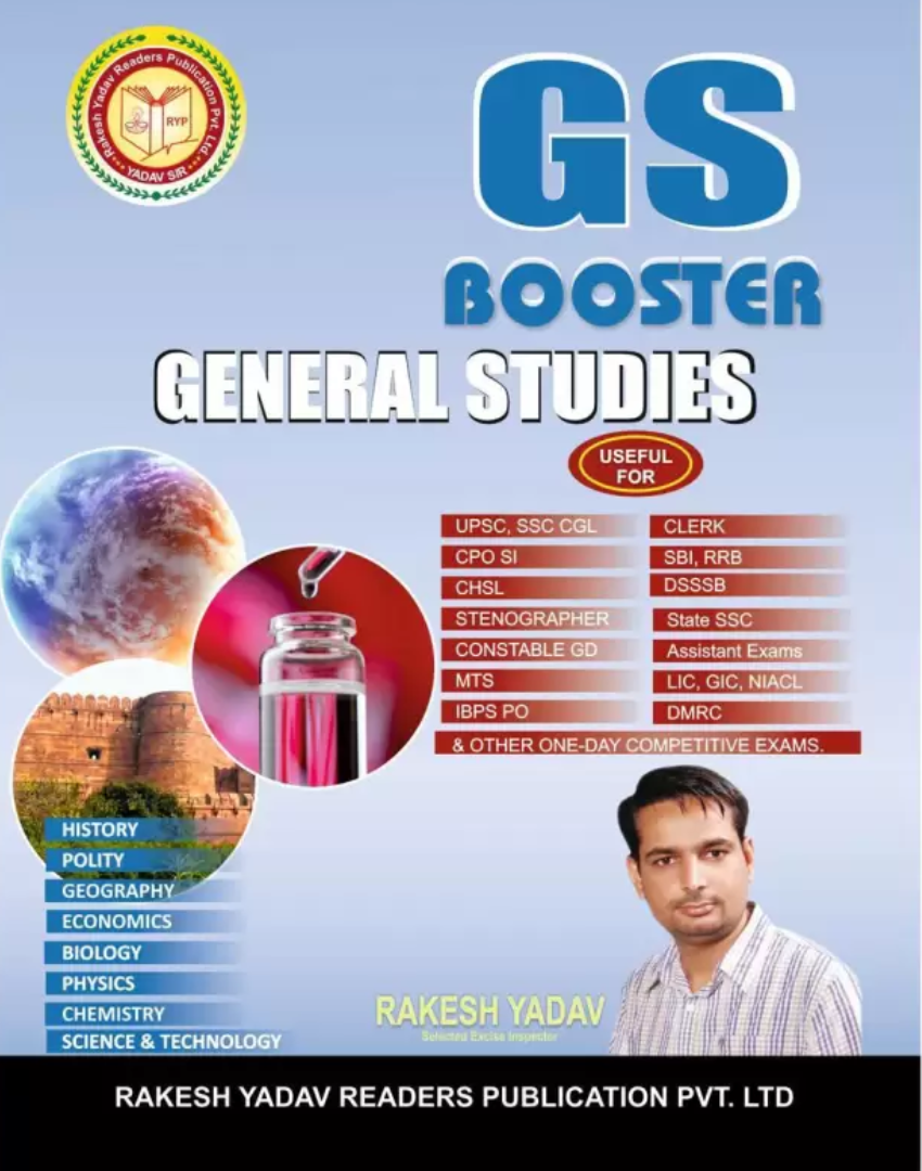SSC GS BOOSTER ENGLISH