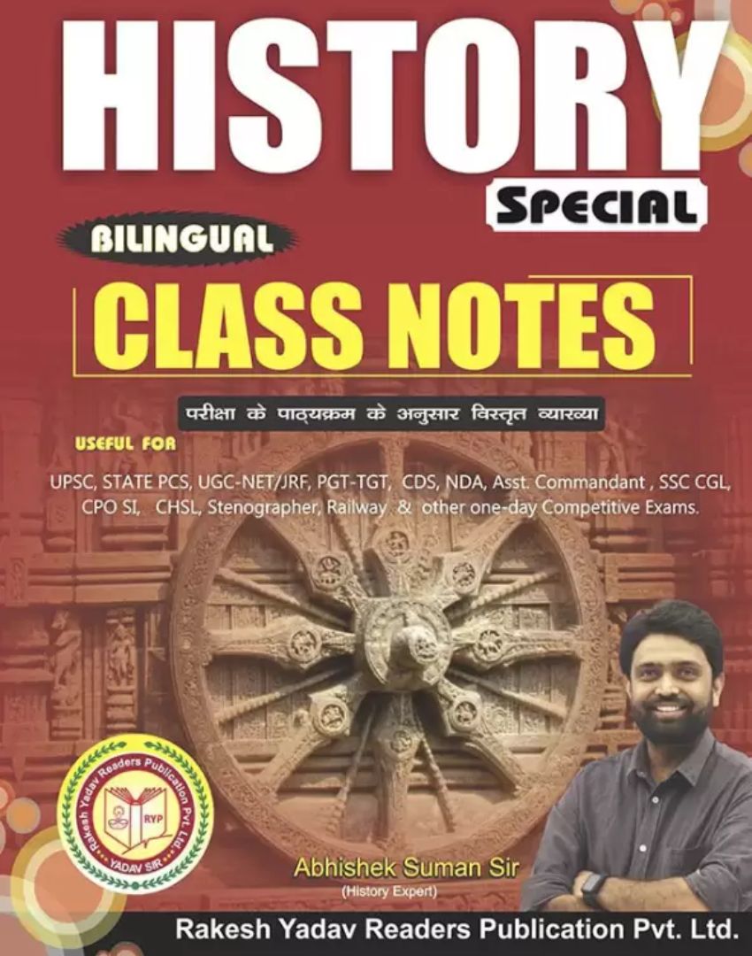 SSC History Class Notes By ABHISHEK SUMAN