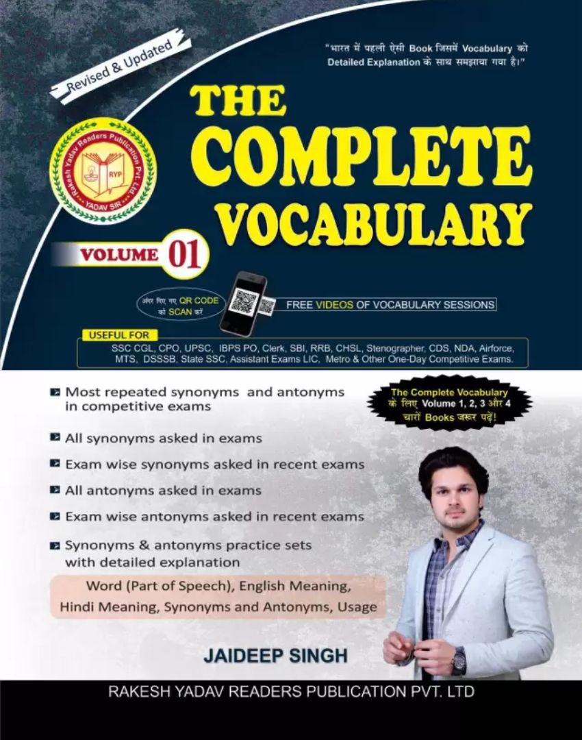THE COMPLETE VOCABULARY