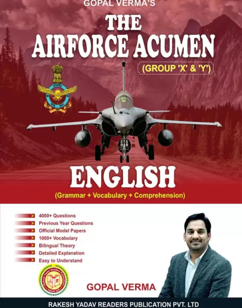 The English Airforce Gopal Verma