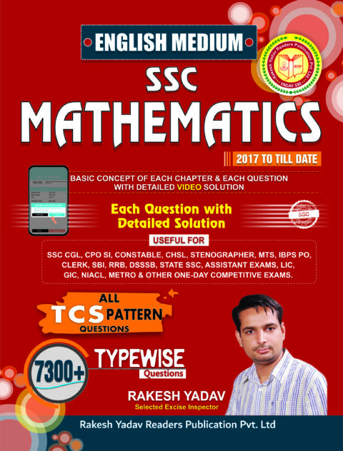 Staff Selection Commission Ssc Rakesh Yadav Readers Publication