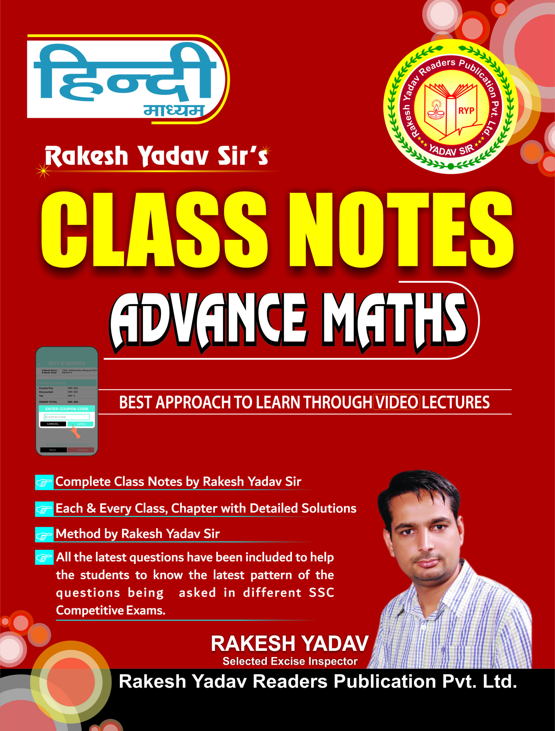 ADVANCE CLASS NOTES (HINDI)